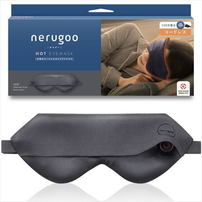 nerugoo充電式熱敷眼罩 無線設計 三段溫度調節親膚柔軟材質 USB充電, 1個, 1個裝