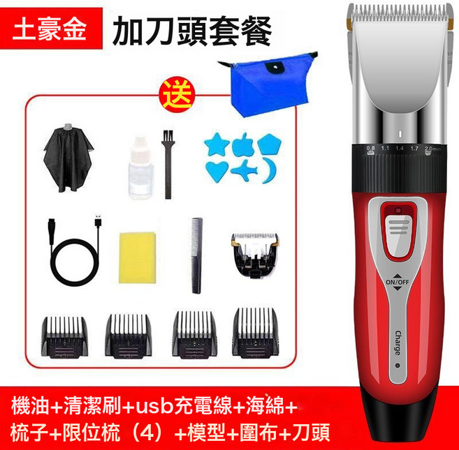 電推子電動理髮器電推剪成人嬰兒剃頭刀兒童光頭理髮剪充電式廠家, 9920黑紅色送全套工具+備用刀頭:如圖