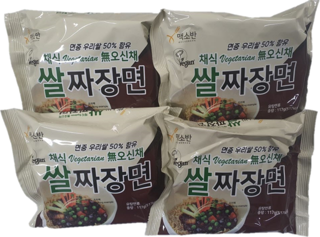 채식 비건 무오신채 국내산쌀짜장면 20개