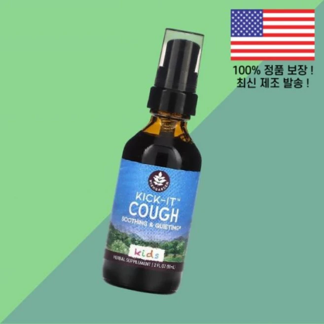 위시가든 허브 어린이 칠드런 키즈 아이 킥 잇 코흐 캄 콰이어팅 2온스 59ml WishGarden Herbs Kids Kick It Cough Soothing Quieting, 위시가든 허브 어린이 칠드런 키즈 아이용 킥 잇 코흐 - 쿠팡