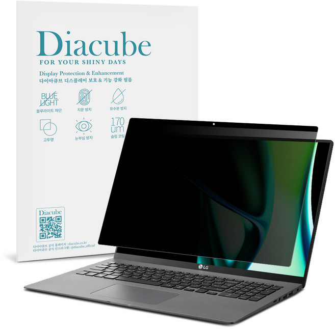 다이아큐브 간편탈부착 노트북 사생활 프라이버시 정보보호 보안필름, 1개
