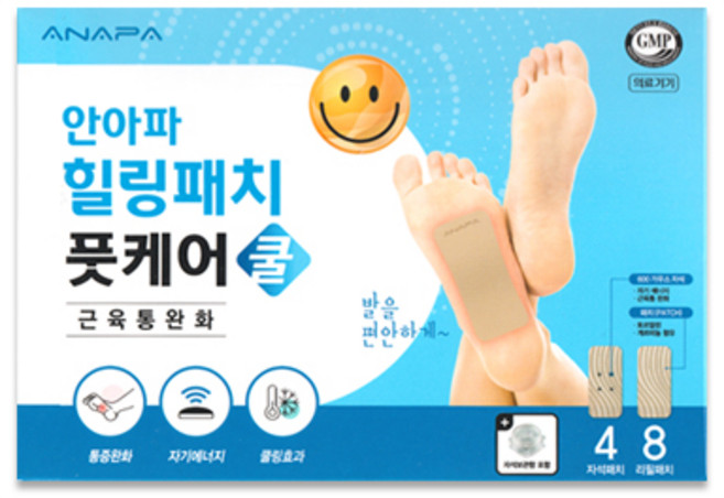 맑은누리 안아파 힐링패치 풋케어 쿨 600가우스 발바닥 통증패치 근육통완화, 1개