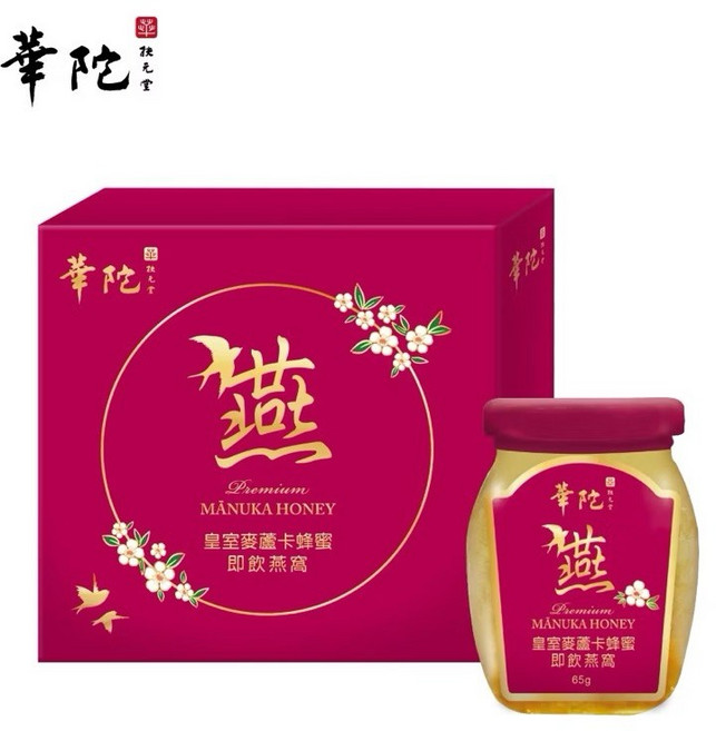 【華陀扶元堂】皇室麥蘆卡蜂蜜即飲燕窩(6瓶/盒;65g/瓶), 1個