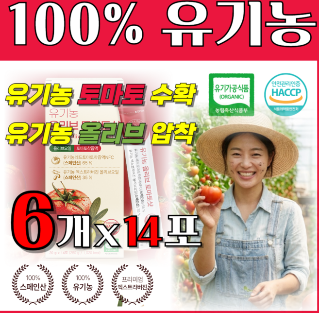 데일업 유기농올리브토마토샷 유기농토마토즙 압착올리브유 액상스틱, 6개, 280g