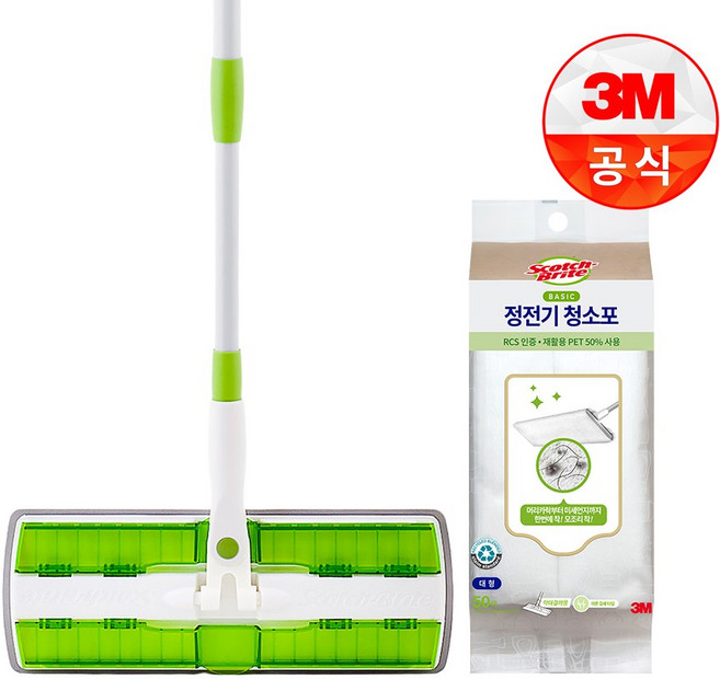 3M 스카치브라이트 클립형 막대걸레 + 베이직 정전기 청소포 대형 50매, 1세트