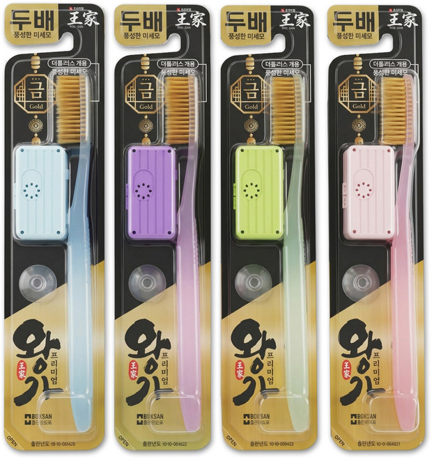 프리미엄 왕가 금모 이중 미세모 혀크리너 칫솔 큰 특대형 4종, 4개, 1개입