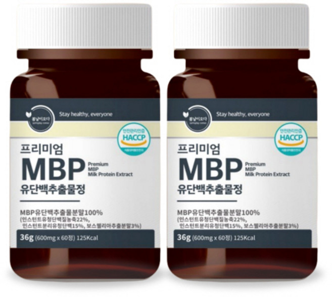 프리미엄 MBP 엠비피 정 고함량 유단백추출물 추천 HACCP 식약처 인증, 60정, 2개