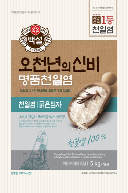 백설 오천년의 신비 명품천일염 굵은입자, 5kg, 1개