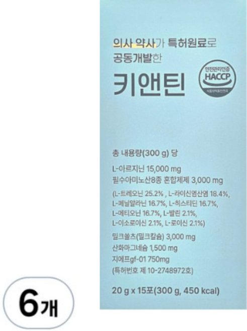 키앤틴 성장하는 청소년을 위한 키 솔루션, 6박스, 15회분