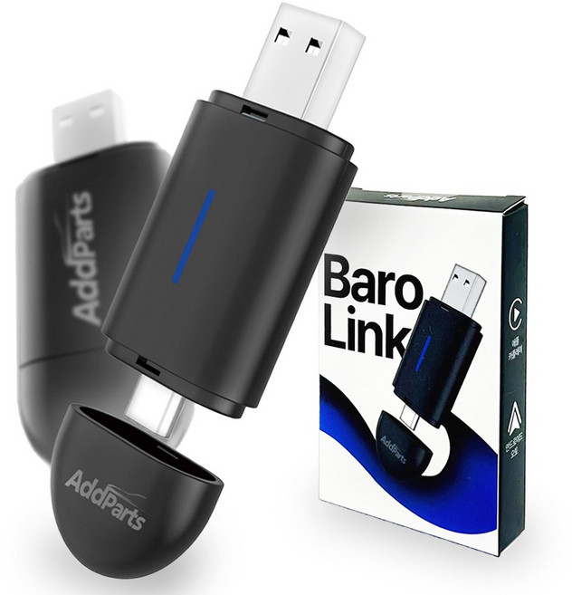 에드파츠 바로링크 무선 카플레이 안드로이드오토 동글