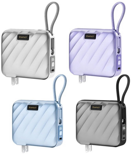 ANFAST 競電PD45W多功能行動電源 15000mAh 自帶線 雙向快充, 銀色