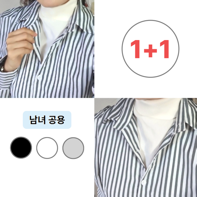 메이드바이 쫀쫀한 페이크 목폴라 목토시 넥워머