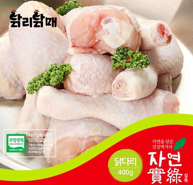 하림 친환경 자연실록 무항생제 닭다리 400g (냉장), 하림 자연실록 닭다리 400g, 1개