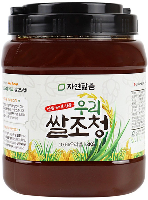 자연닮음 국산 안동60년 전통 맛있는 우리쌀조청 물엿 3kg, 1개