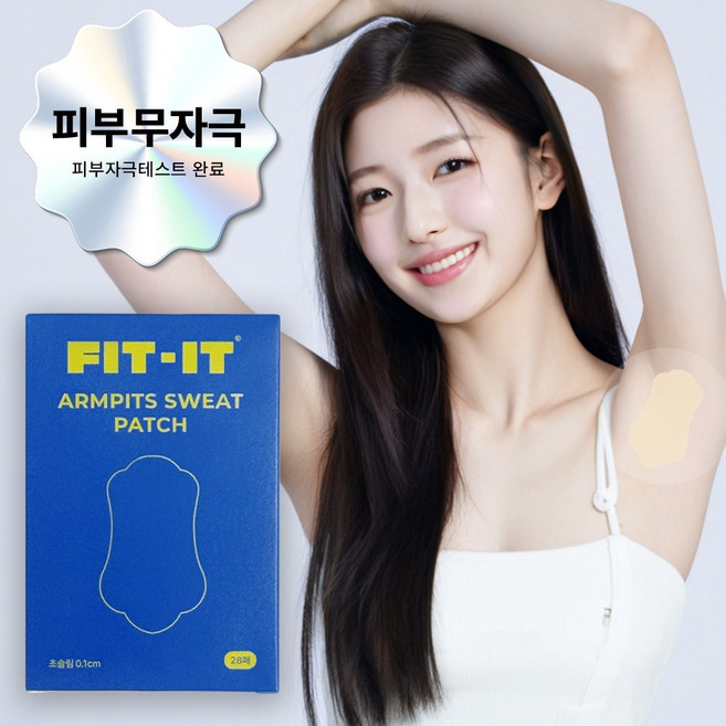 핏트잇 겨땀패치 겨드랑이 땀흡수 스티커, 28개