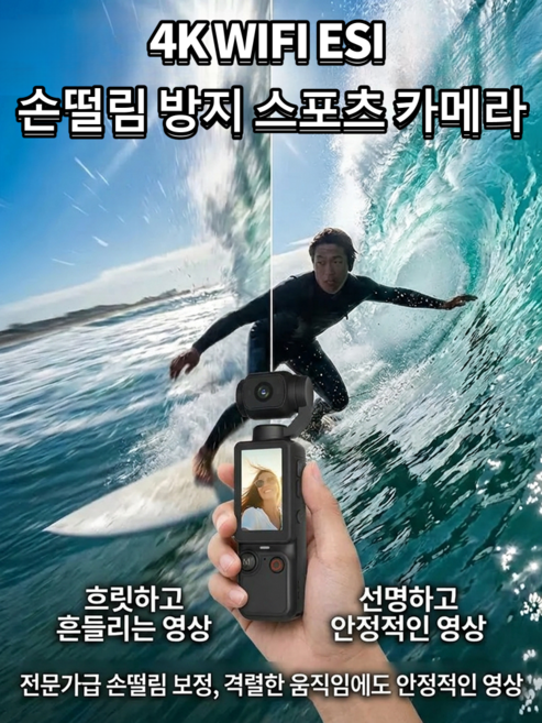 [2026 신상]손떨림 방지 핸드헬드 아웃도어 스포츠 카메라 손떨림 방지 스포츠 카메라 오토바이 자전거용 블랙박스 초소형 고화질 카메라, 메모리카드 없이 오렌지 기본 제공