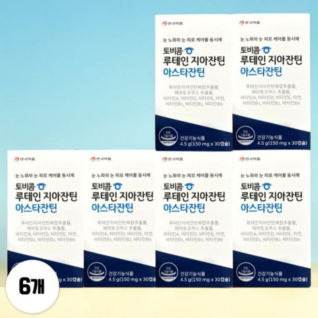 안국약품 토비콤 루테인 지아잔틴 아스타잔틴 30캡슐 6박스 540664, 30정