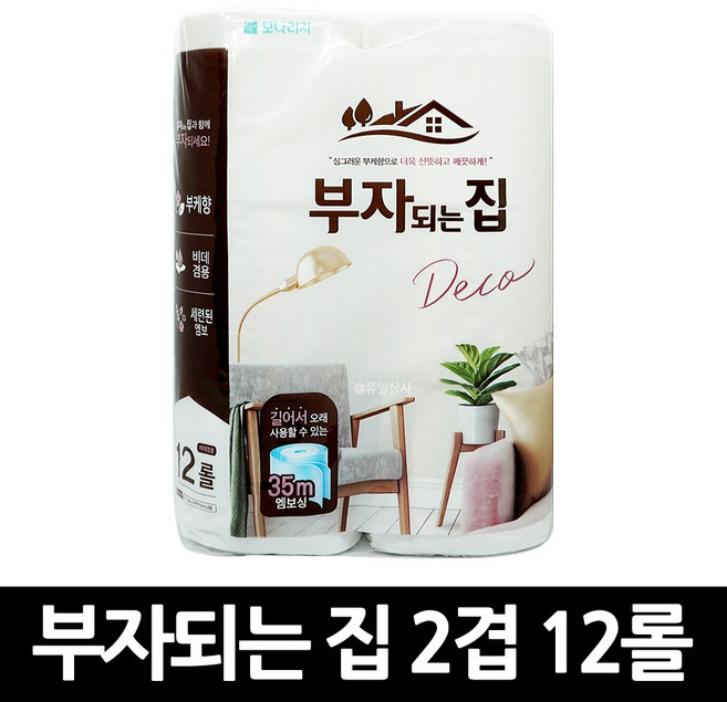 부자되는집 화장지 2겹 12롤 x 6개 / 화장지 천연펄프 비데겸용, 35m, 12개입
