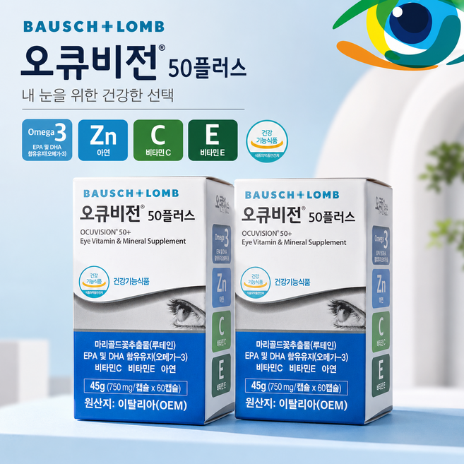 바슈롬 오큐비전 50플러스750mg x 60캡슐x 2병 Bauschlomb Ocuvision 50 Plus 750mg x 60 x 2, 120정, 1개