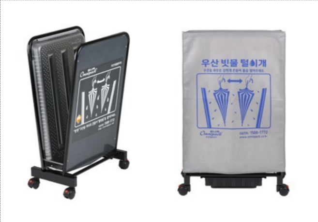 우산빗물제거 털이개 먼지방지-[덮개 단독], 1개