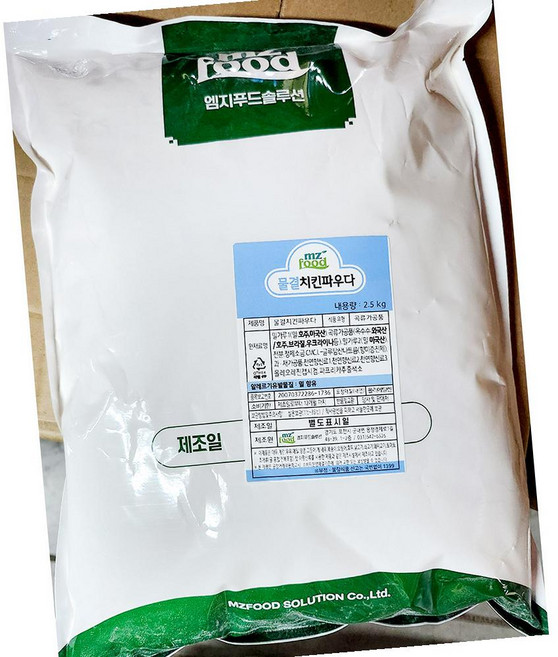 엠지 치킨 파우더 물결 2.5kg 4개 양념