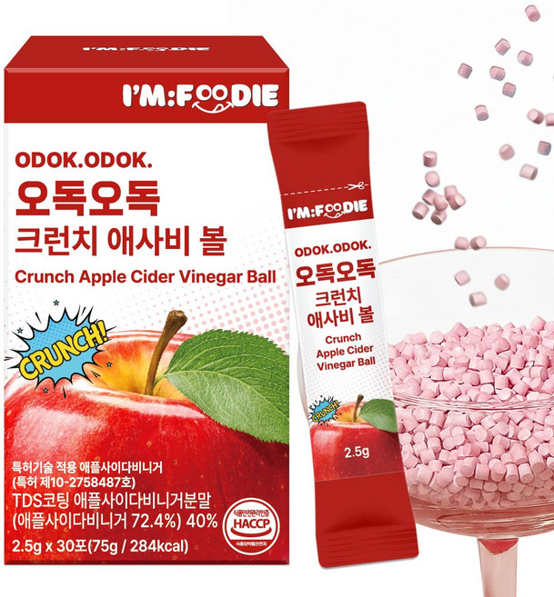 아임푸디 오독오독 크런치 애사비 볼 애플사이다비니거 사과초모식초, 1개, 75g