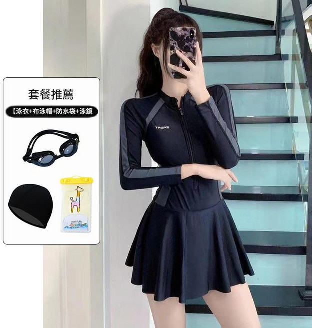 TRQRE 女裙式長袖連體泳衣, 黑灰色女士三件套