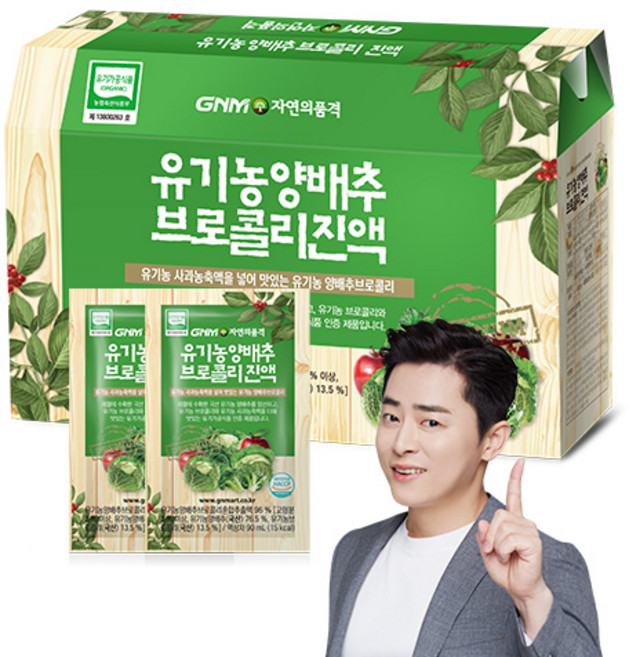 GNM자연의품격 유기농 양배추 브로콜리 진액, 90ml, 30개