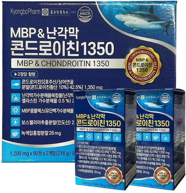MBP&난각막 콘드로이친 1350 1 200mg 보스웰리아 상어연골분말 녹색입홍합 관절 영양제, 1개, 180정