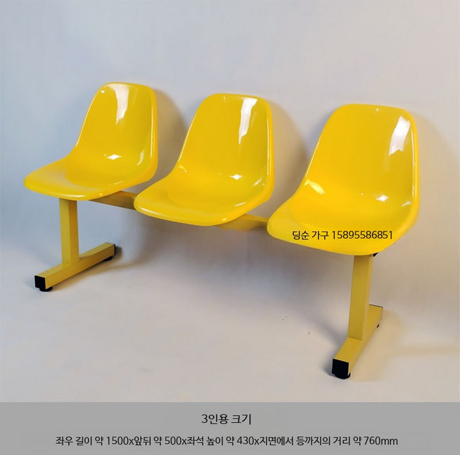 9위 - 플라스틱 야외벤치 공원 정원 카페 대기용 3인용 휴식 의자, 4_3인용 노랑 의자 11색