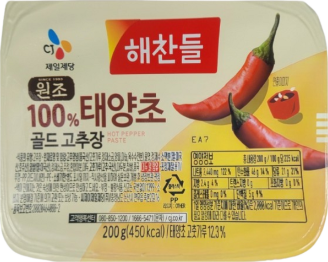 해찬들 원조 태양초 고추장, 200g, 9개