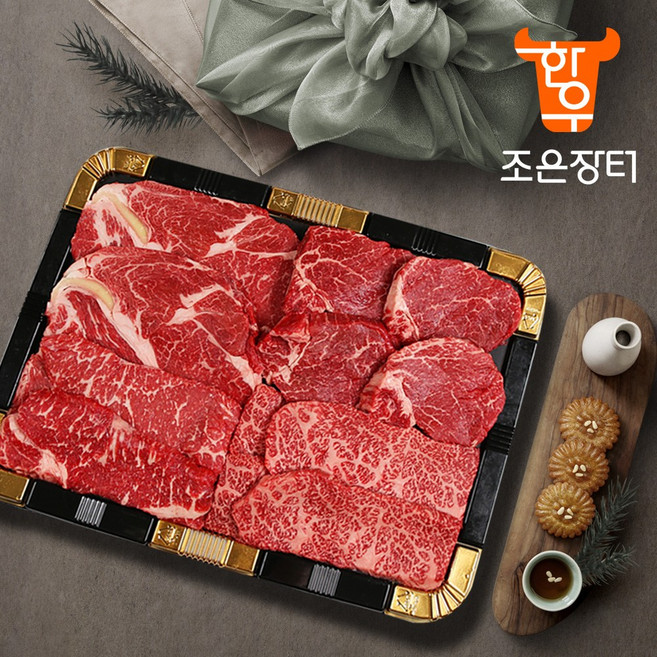 조은장터 1등급 한우 구이 선물 세트 냉장 소고기 특수부위, 1세트