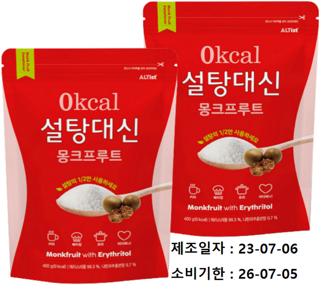 설탕대신 몽크프루트, 400g, 2개