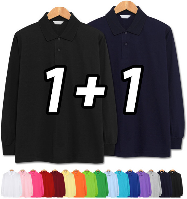 2장 세트 40수 카라 긴팔 티셔츠 (SCC5344PT)