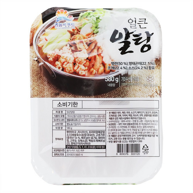 영동씨푸드 얼큰알탕 580g, 5개