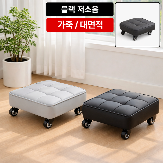 케이비지리테일 스퀘어 앉은뱅이의자 저소음 대면적 쿠션, 블랙, 1개