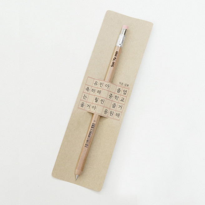 클래식 문구 각인 우드 샤프, 선택안함, A. 종이패키지1+샤프1자루