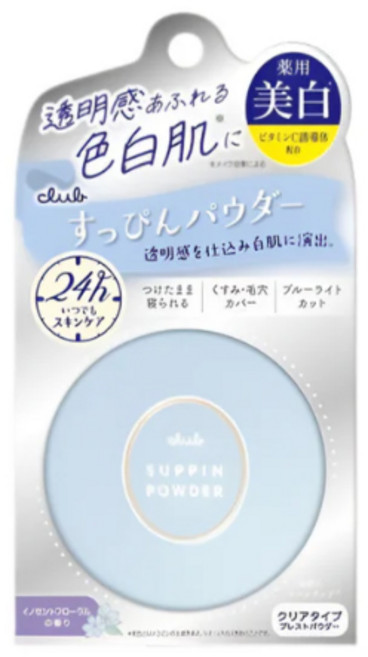 *일본 드럭스토어* 클럽 쌩얼 파우더 플로럴 부케 26g 파스텔로즈향 26g 이노센트 플로럴 26g, 1cm