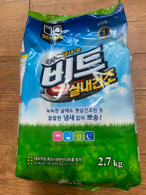 비트 실내건조 2.7kg x 3개 / 분말 세탁세제