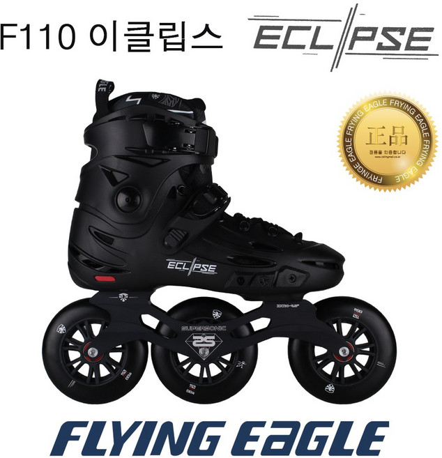 F110 이클립스 플라잉이글 성인용 인라인 스케이트, 38(240~245)