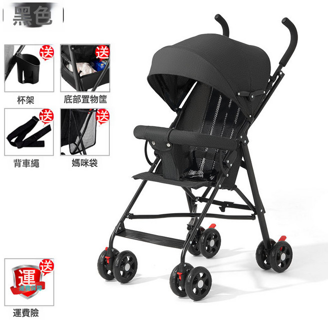 嬰兒推車輕便摺疊簡易傘車可坐躺寶寶小孩夏季旅行幼兒童手推車, 黑色-豪華款全蓬【只可坐】杯架+底框+媽咪袋+背車繩(T1-:如圖
