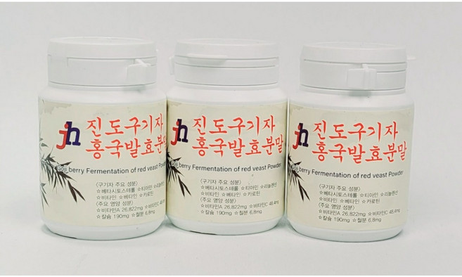 진도구기자 홍국발효분말(40g) / 진도 구기자 100% / 홍국균, 1개