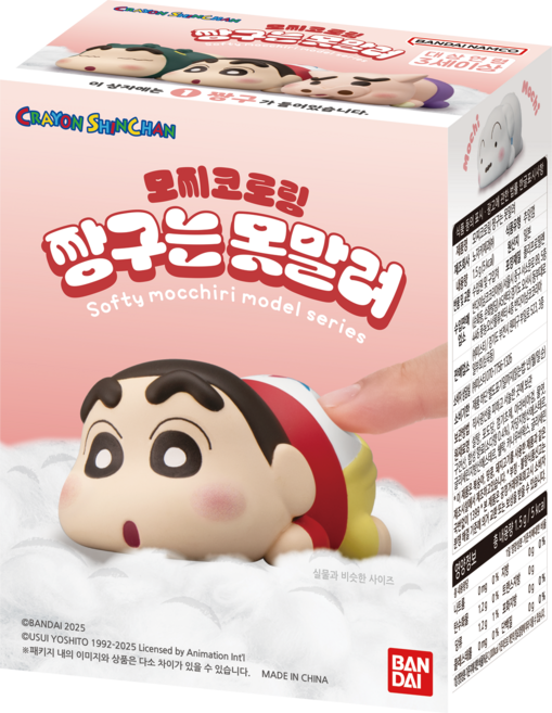 반다이 모찌코로링 짱구는 못말려 피규어, 1개