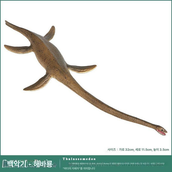 조이앨빈 악어공룡 데이노수쿠스 모형 모사사우 악어, 1개