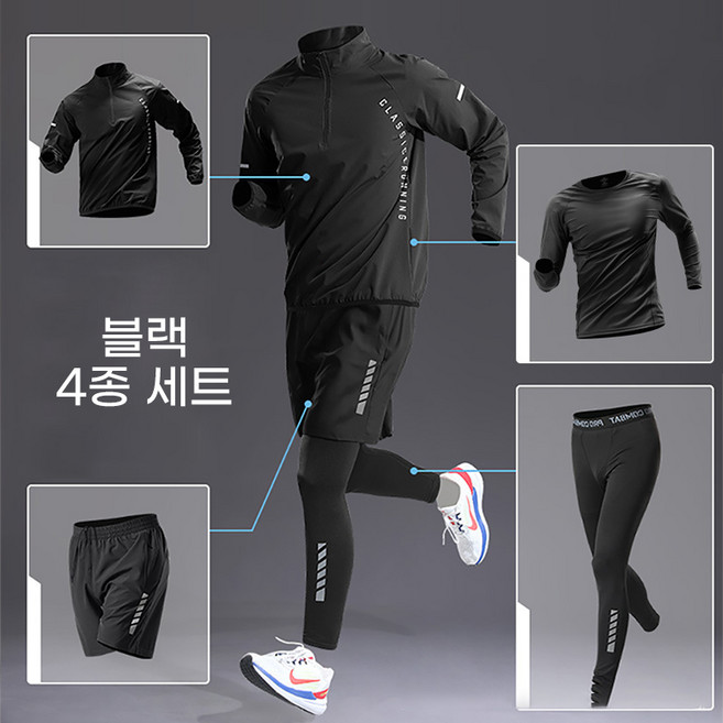 네보라 남성용 트레이닝복 세트 기능성 헬스복 언더레이어 긴팔 운동복 세트