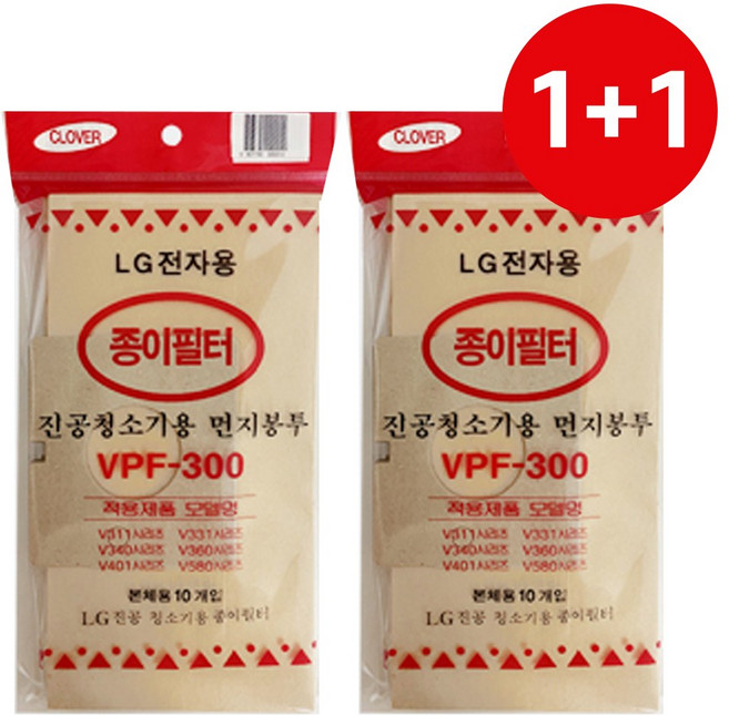LG 1+1 먼지봉투10P (VPF-300) 진공청소기용 종이필터, 2개