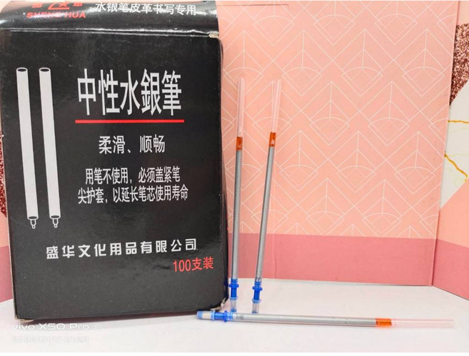 盛華 中性水銀筆, 1個, 銀色 中性水銀筆, 銀色