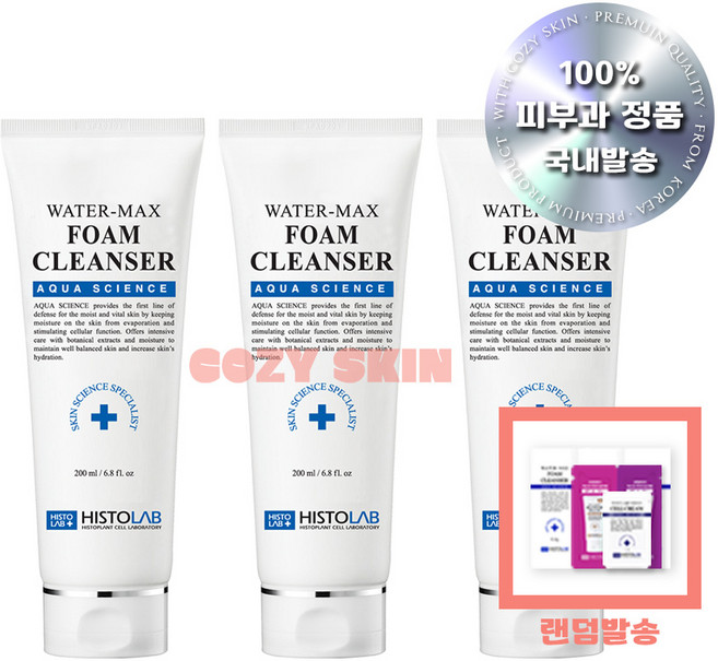 히스토랩 클렌징폼 워터맥스 폼 클렌저, 200ml, 3개