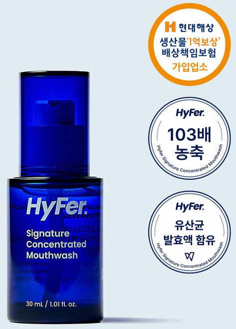하이퍼 시그니처 고농축가글 입냄새 구취제거 구강청결제 무알콜 마우스워시 프라그, 30ml, 1개