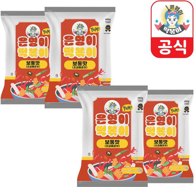 은영이떡볶이 떡볶이 밀키트 [보통맛] 2인분, 4개, 460g